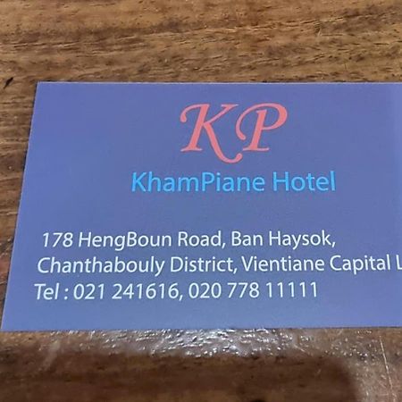 Khampiane1 Hotel Ban Nongdouang Ngoại thất bức ảnh
