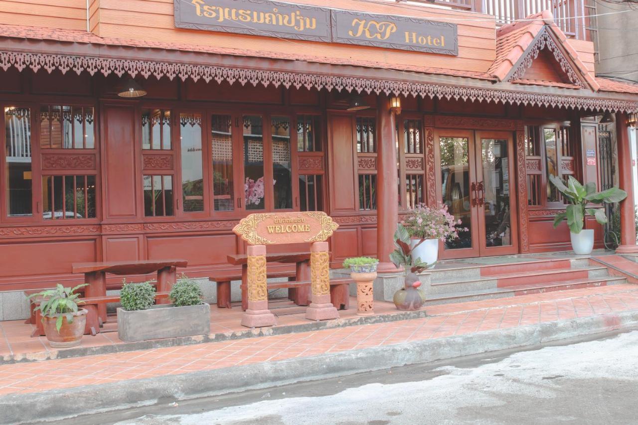 Khampiane1 Hotel Ban Nongdouang Ngoại thất bức ảnh