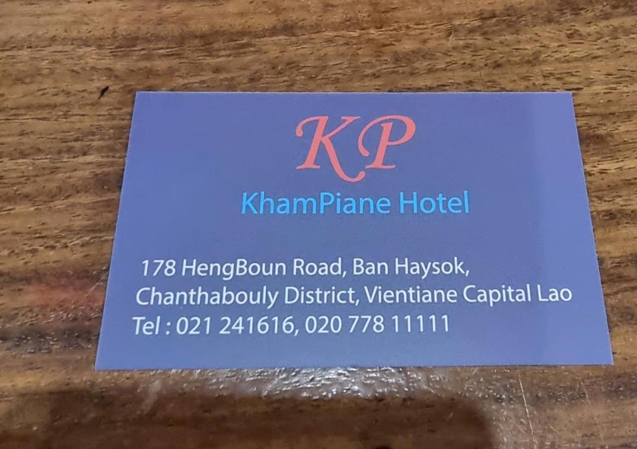 Khampiane1 Hotel Ban Nongdouang Ngoại thất bức ảnh